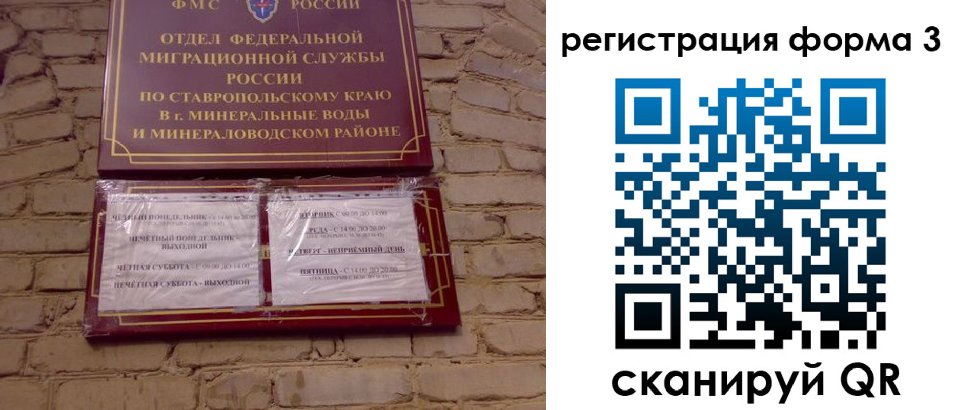 регистрация в Лысьве