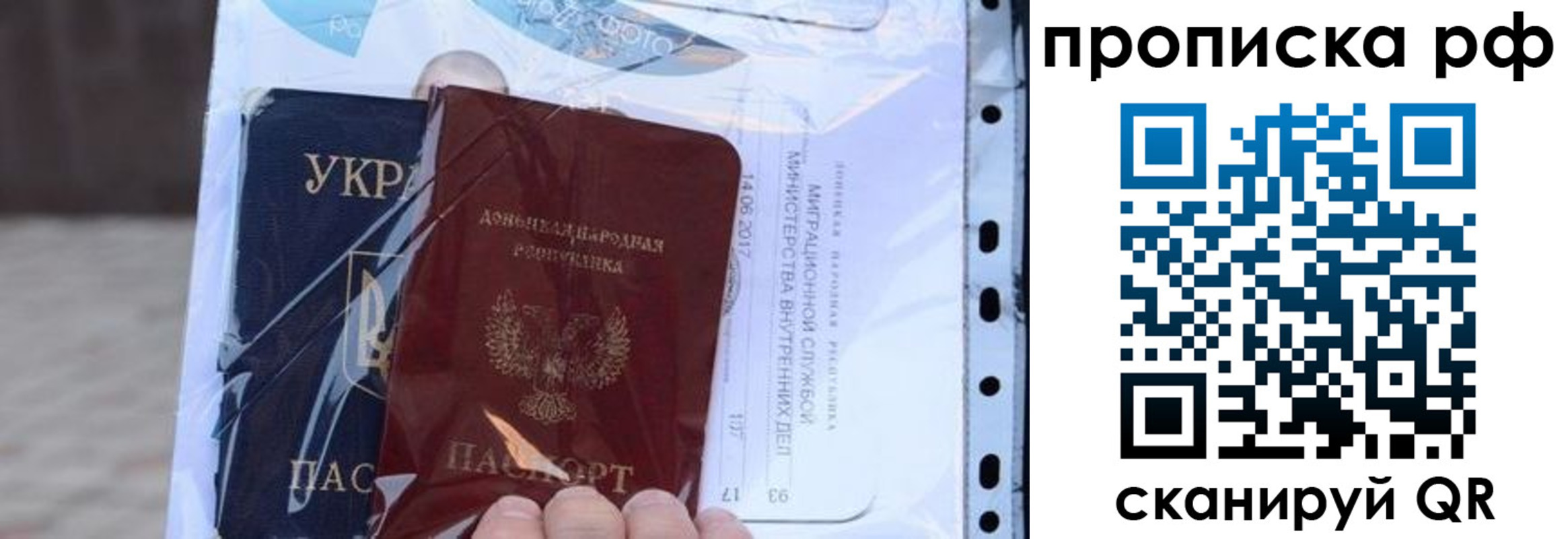 прописка от собственника в Лысьве